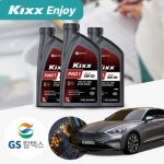 온루브 기아 K8 1.6(하브)(21~24) KIXX 킥스 파오1 0W30 1L 합성엔진오일 : 온루브