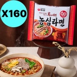 농심 농심라면 한우 우리쌀 봉지라면 60주년기념 X160 : 비엔엠코리아