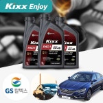온루브 르노 SM6(16~20) 1.5d KIXX 킥스 파오1 0W40 1L 합성엔진오일 : 온루브