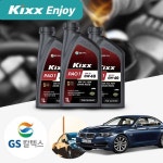 온루브 BMW F10 520d (15~17) (B47) KIXX 킥스 파오1 0W40 1L 합성엔진오일 : 온루브