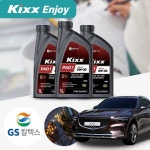 온루브 제네시스GV70 2.5(20~23) KIXX 킥스 파오1 0W30 1L 합성엔진오일 : 온루브