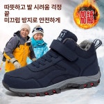 어르신털신 할아버지 운동화 남자신발 한파 편한 남성 G5558 블랙 여성용 엄마용 43 : 필에픽