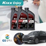 온루브 기아 카니발(KA4)(23~) 1.6(하브) KIXX 킥스 파오1 0W30 1L 합성엔진오일 : 온루브