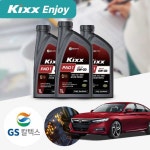 온루브 혼다 어코드 9세대 2.4 (13~17) KIXX 킥스 파오1 0W30 1L 합성엔진오일 : 온루브