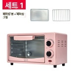 미니오븐 초소형전자레인지 베이킹 가정용 원룸 온도조절 간편 상하가열 : 미니월드글로벌
