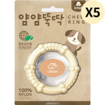 얌얌뚝딱 반려견 이갈이 장난감 치발기 츄링S 치킨 X5 : 비엔엠코리아