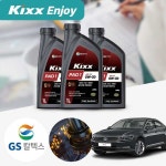 온루브 폭스바겐 파사트GT 8세대 2.0TDI (DFH)(17~) KIXX 킥스 파오1 0W30 1L 합성엔진오일 : 온루브