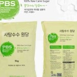 매실청 3kg 사탕수수비정제원당 김치 과일청 제빵제과 : 프레임자몽