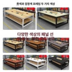 머스코 이중층 작업대 포장 테이블 조립 검사 실험대 작업장 FA2L25 단층 120x60x74 : 에리카엄