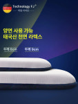 접이식 매트리스 천연 라텍스 호텔 토퍼 모텔 침대 바닥 하드 매트 패드 : 인투글로벌