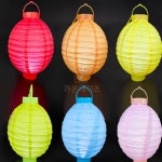 가온데이즈 한지전등갓 20cm 6색상 한국전통등 : 가온데이즈