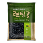 2025년 햇곡 검정 렌틸콩 2kg 블랙 렌즈콩 : 주식회사 현대농산