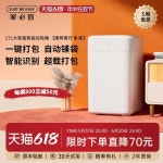 센서 휴지통 스마트 화장실 식당 인테리어 깔끔한 : 하늘하우스