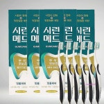 부광약품 125gx6개+칫솔6개 검케어 치약 시린메드rst989 : 핑크미L