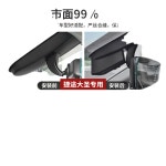 제트우 전용 2채널 QHD 블랙박스 X70 X90 대성 여행자 산해 무선 : 제임스 무역