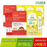 [드림이음 특별기획] 유기농 올리브오일 2개월분 + 레몬즙 스틱 : 더로하 메디스