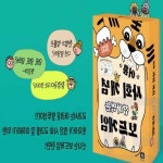 지트 사회개념 보드게임 어린이보드게임 : 지트