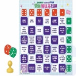 지트 독후활동 보드게임 어린이선물 : 지트