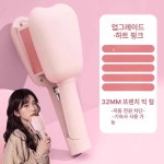 물결 롤업 헤어 스타일러 롱 스타일링 32mm 3단계 핑크 에센셜 오일 : 조군컴퍼니00
