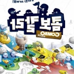 지트 콤보칼라 보드게임 가족게임 : 지트