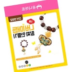 팔찌 만들기 전통 나비 매듭 장식소품 초등학생교구 미술프로그램 학습꾸미기 방과후수업 : 지엠모아샵