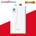대성쎌틱 콘덴싱 가스보일러 DNC1-15D 도시가스 보일러 교체설치 기본설치비포함 : 하나홈스토어