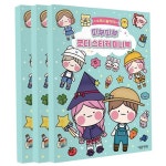 놀이 스티커북 소워니 8세 유아 캐릭터 베스트 미니북 미취학 놀이터 9세 선물 : 젤딜스