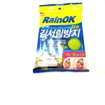 유리 김서림 제품 필름 관리 용품 방지 비교 세차 겨울철 자동차 세정 와이퍼 : 토너잉크총판몰