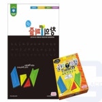 지트 창의 퍼즐 활용교재 창의력수학교구 초등학생보드게임 : 지트