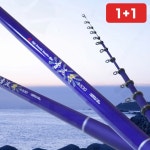 [1+1]찌낚시 낚싯대 갯바위 바다낚시 해변 그립감 휴대성 튼튼한 : 유니의가게입니다.