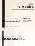 의류 벽고정 일자형 봉 침실 발코니 빨래건조개 간단한 가정용 세탁 실내 행거 : 영희직구