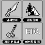 루웍스 LWT-242 알레스카 방한 넥워머 겨울낚시용품 : 다솔낚시분당