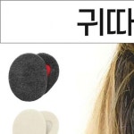 귀따숩개 방한 이어워머 패션 귀마개 한파용 귀도리 체크무늬 접착식 보온 방풍 : 꼬리별comet