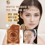 주름 개선 미백 마스크 기미개선마스크팩 클렌징 보습 마스크팩 100g : 포근 공간