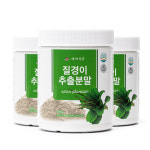 질경이 추출분말 200g 2병 HACCP 제품 : BSF코리아