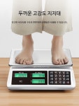 방수 저울 전자 산업용 상품 계량 수산시장 식당 30kg 스텐 방수 오목 블랙 글자 평판 : 리코랩실