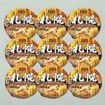 뉴터치 스고멘 삿뽀로 진한 미소 라멘 일본 컵라면, 9개 : 앙쥬마인