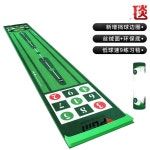 실내 미니 골프게임 매트 타석 연습매트 퍼팅 훈련 연습기 내기 가정용 A. 싱글 연습 매트 : 모심-MOSIM