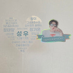 널 생각해 아크릴토퍼 사진토퍼 자유문구 케이크장식 생일장식 데코픽 기념일 파티용품 : 정대리 PICK