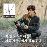 의자 학원용스툴 네이처하이크 휴대용 접이식 캠핑 팝업 경량 관광 알루미늄 합금 낚시 배낭 하이킹 : 모아보라