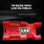 공업사 자동차 정비카트 슬라이딩 정비 구루마 점검 카센터 : 맥라리