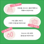 개별포장지 캐릭터 선물 포장 비닐 보자기 작은 디자인 봉투 : 한번만 사줘