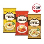 샘표 즉석국수 스타트팩 3종 3봉지 골라담기 339054 : 라이프하우스X