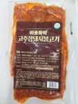 바로뚝딱 고추장돼지불고기 1kg : 마니또 마켓