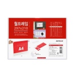 A4 가로 투명 공간 절약 월프레임 게시판 A4 부착용 게시판 쉽게 : 다오키