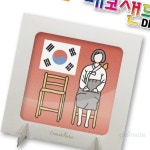 글로 데코샌드 액자 소녀상 학습교구 놀이용모래 인지발달 : 모어링링