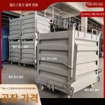 암롤 박스 턴오버 언로딩 옵션 멜란지화이트 아파트 파란색 암롤박스 청소용품 참고 1. 블루 1000x800x800 : 랜드마크샵11