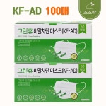 미라클하우스 소소락 덴탈마스크 대형 100매50매x2팩 KF-AD비말차 단 국산 718309 : 미라클House