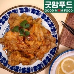 [굿맘푸드]프리미엄 수제 한돈 꿔바로우 레몬 꿔바로우 오리지널맛 레몬맛 마라탕메뉴 : 굿맘푸드