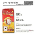 한솔 필름 대형 차단 문풍지 창외풍jkl733 : 셀러버디L